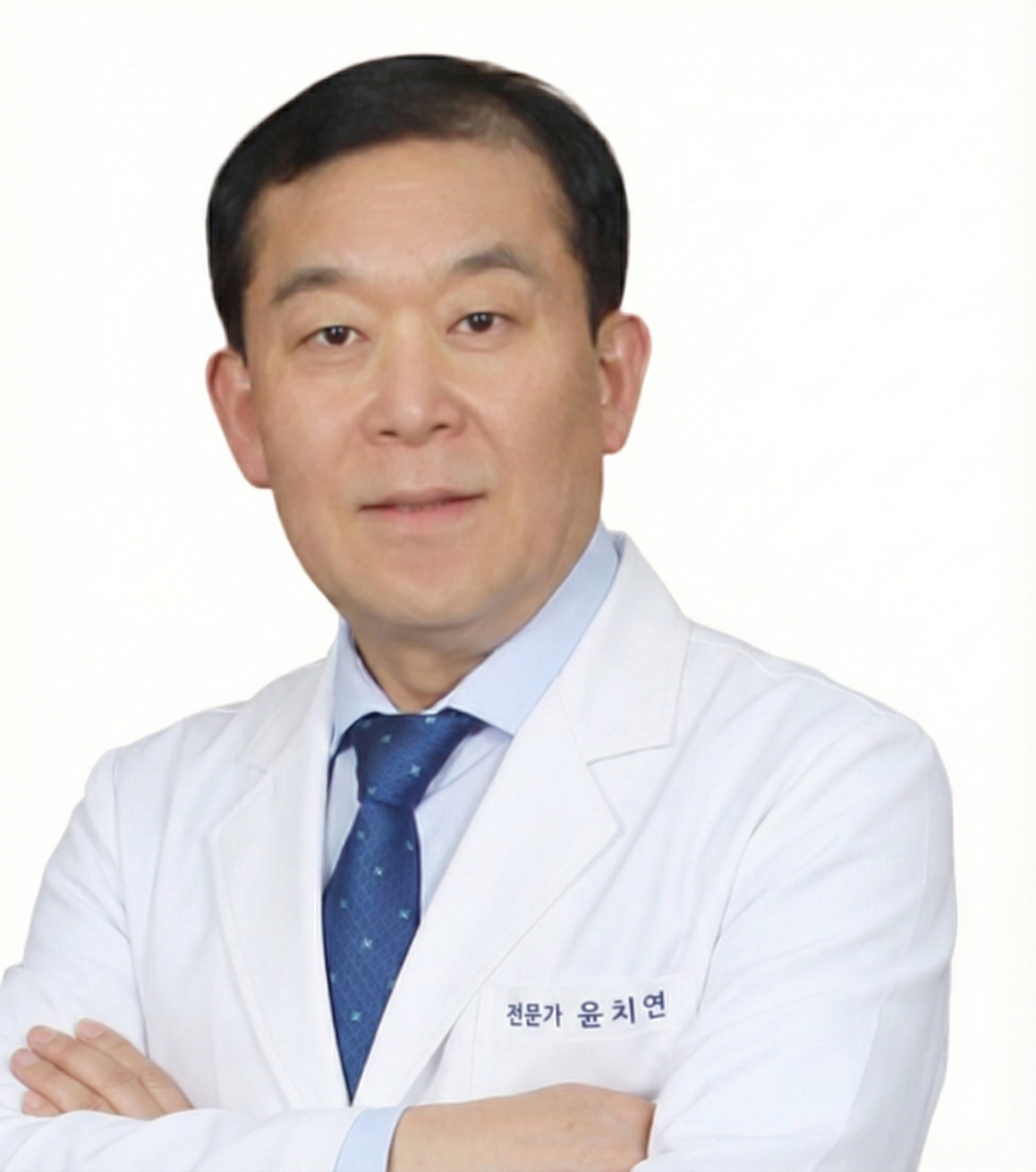 윤치연 교수
